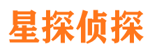 石泉市侦探公司